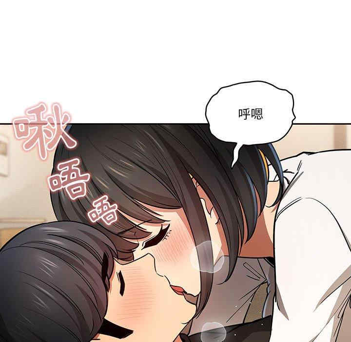 疫情期间的家教生活/疫情下的家教生活