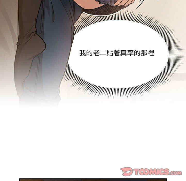 疫情期间的家教生活/疫情下的家教生活