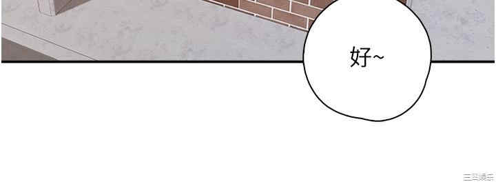 亲子餐厅的妈妈们