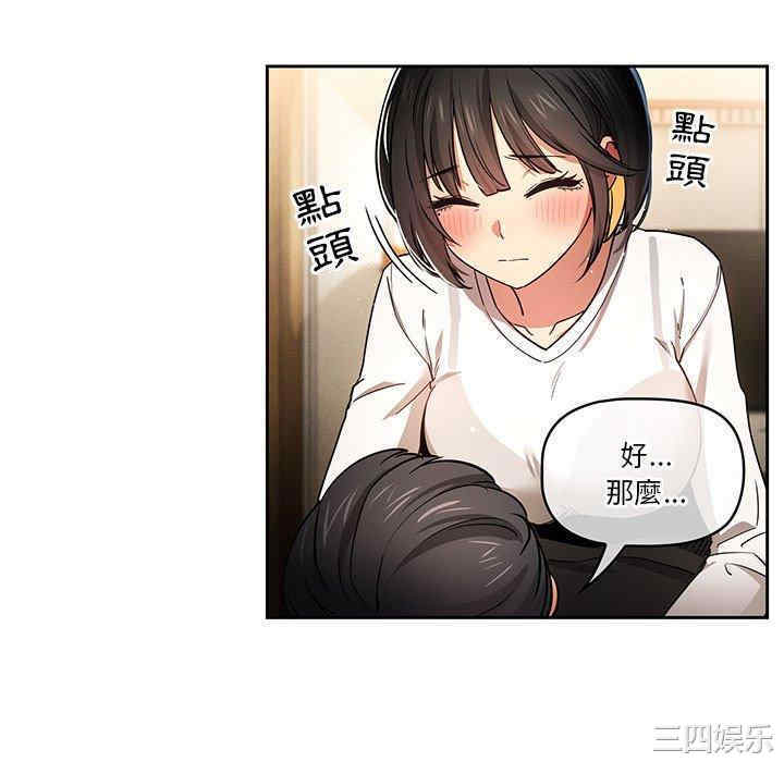 疫情期间的家教生活/疫情下的家教生活