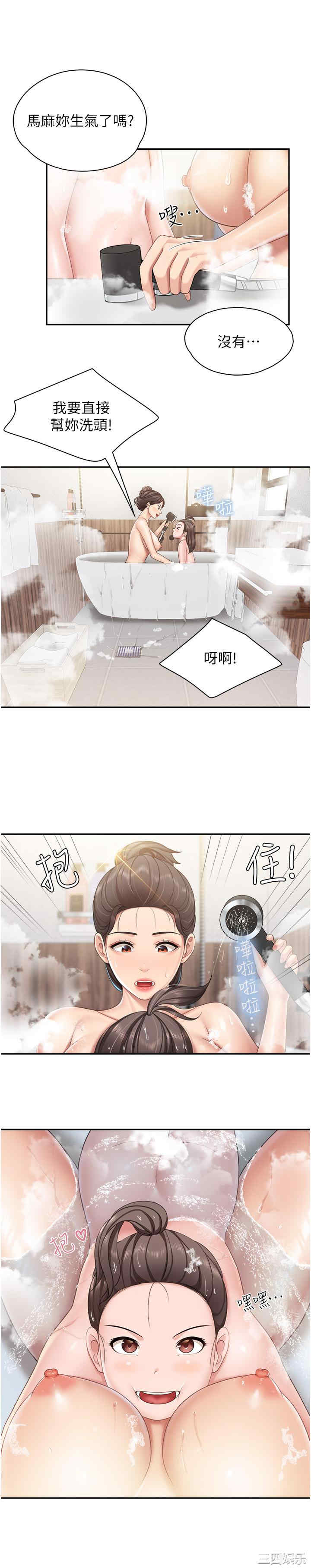 亲子餐厅的妈妈们