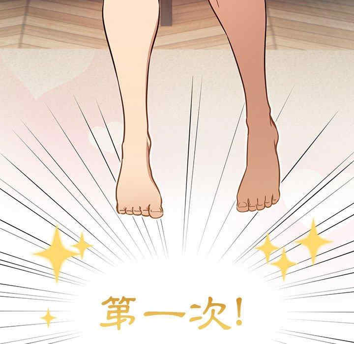 疫情期间的家教生活/疫情下的家教生活