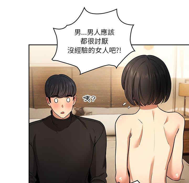 疫情期间的家教生活/疫情下的家教生活