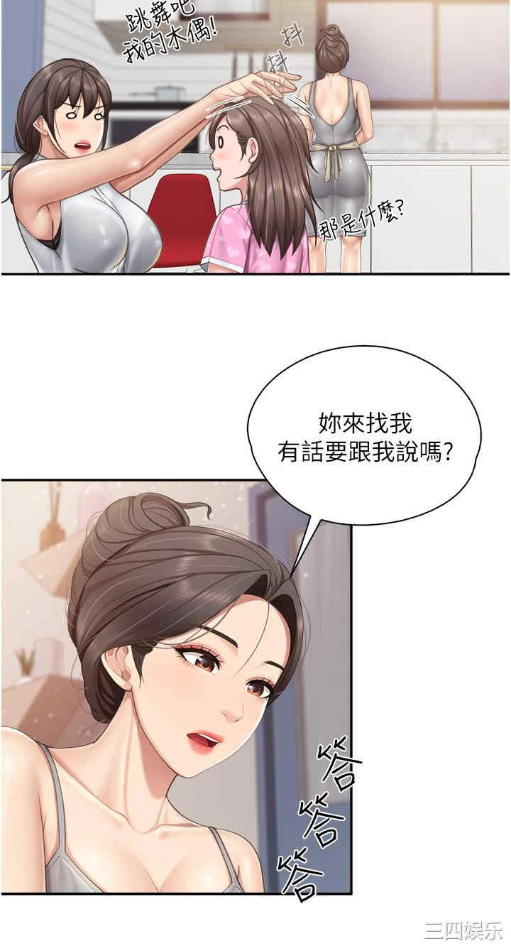 亲子餐厅的妈妈们