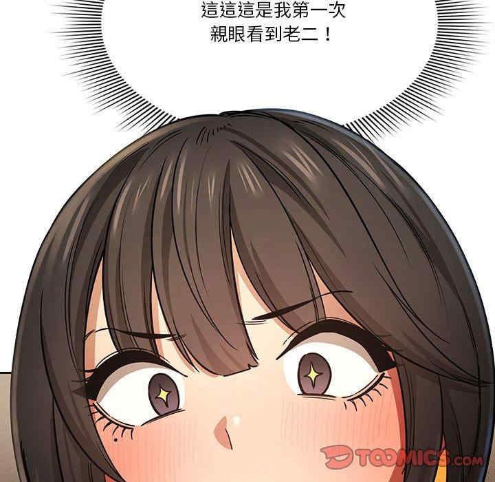 疫情期间的家教生活/疫情下的家教生活