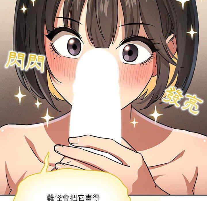 疫情期间的家教生活/疫情下的家教生活