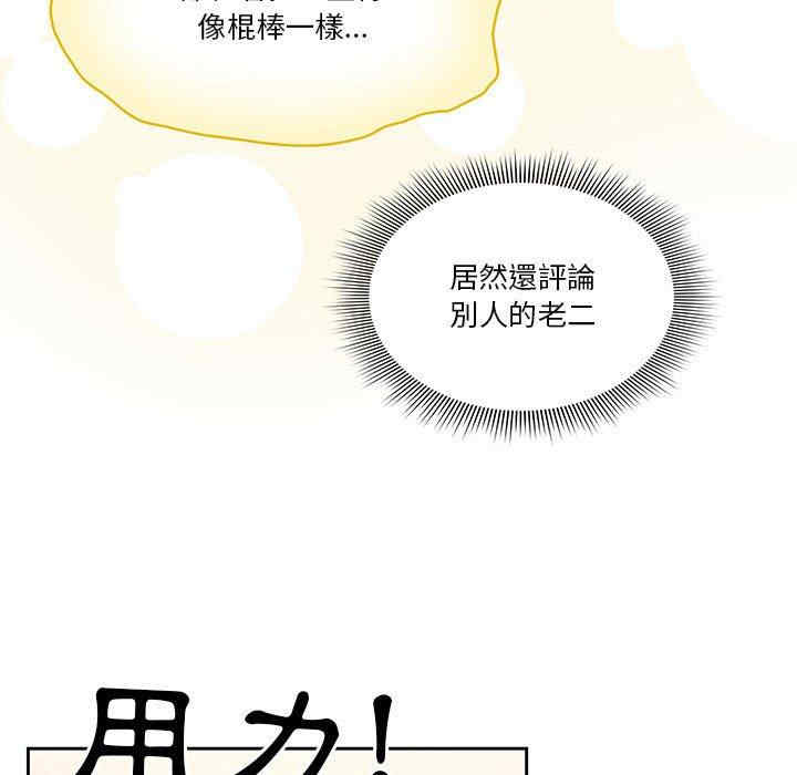 疫情期间的家教生活/疫情下的家教生活