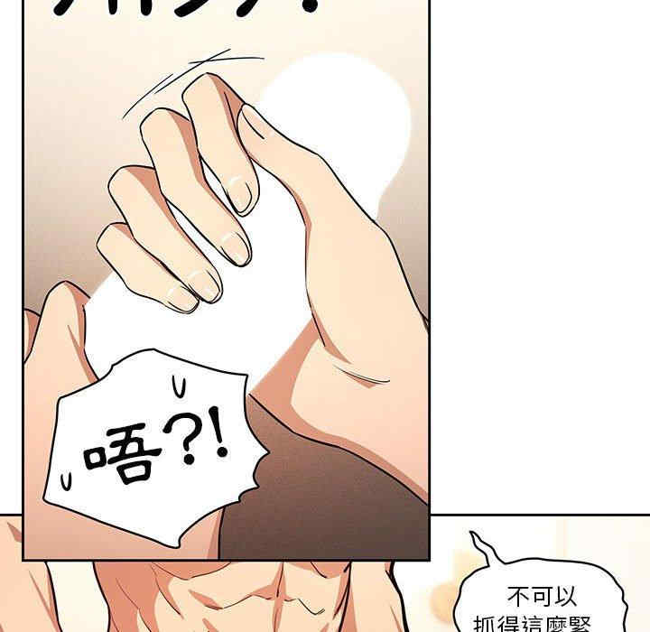 疫情期间的家教生活/疫情下的家教生活