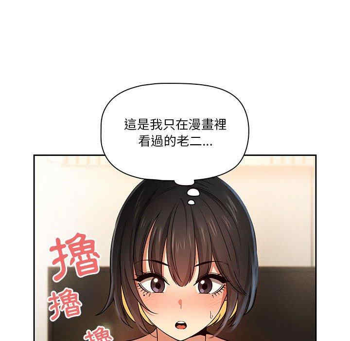 疫情期间的家教生活/疫情下的家教生活