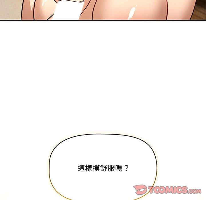 疫情期间的家教生活/疫情下的家教生活