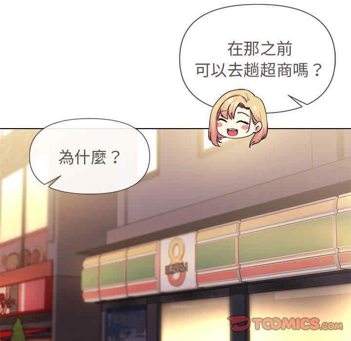 大学生活就从社团开始