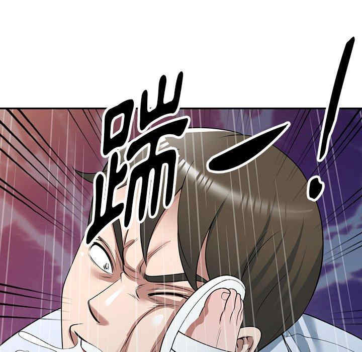 掠夺的滋味/沉重的契约