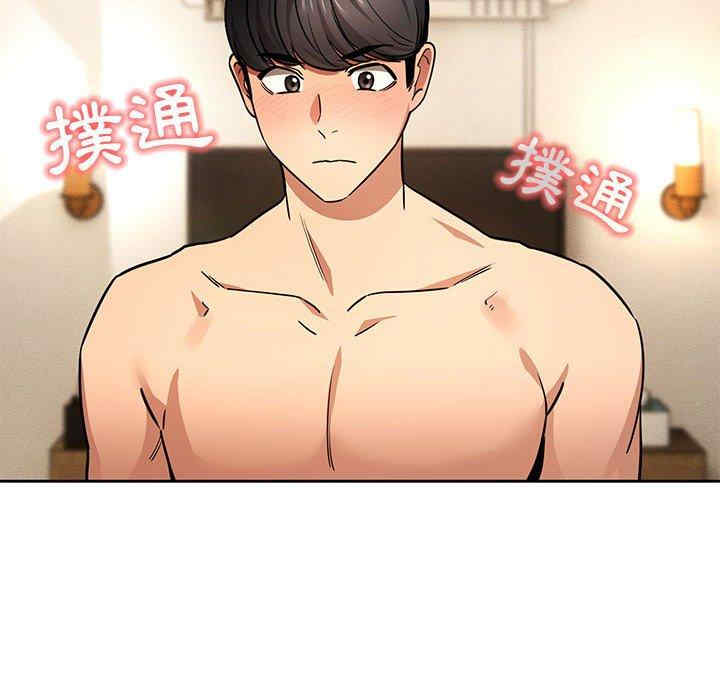 疫情期间的家教生活/疫情下的家教生活