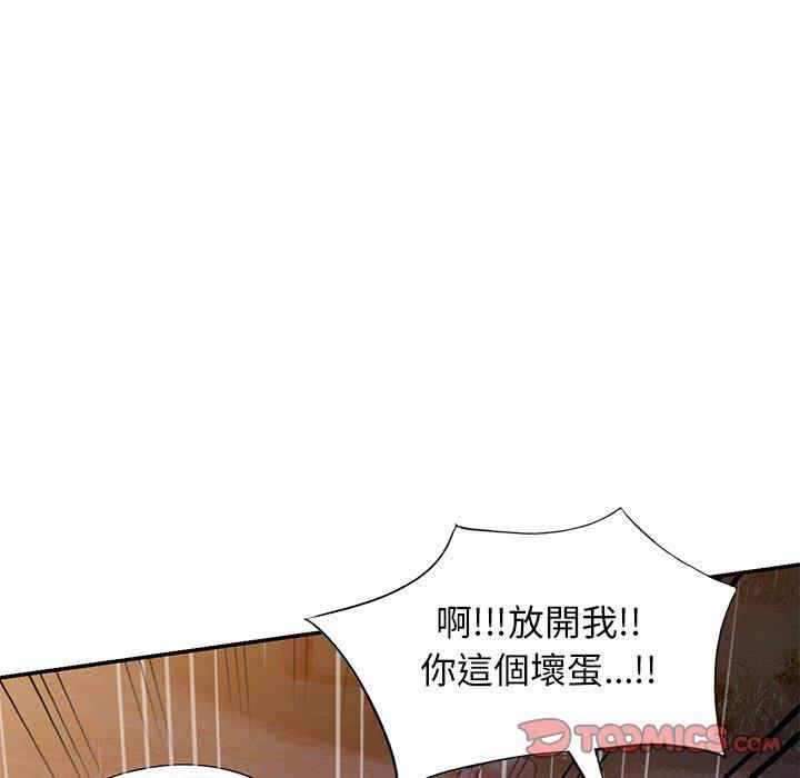 掠夺的滋味/沉重的契约