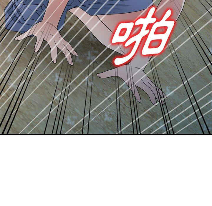 掠夺的滋味/沉重的契约