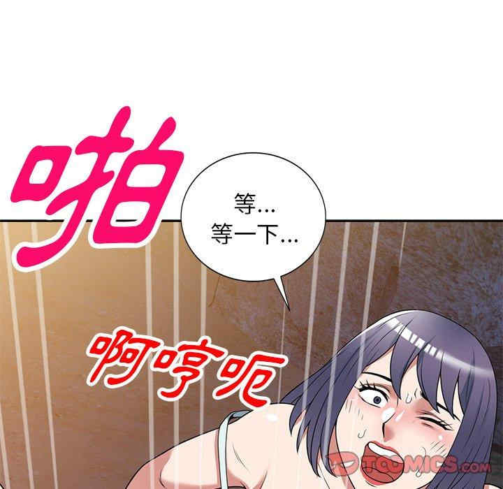 掠夺的滋味/沉重的契约