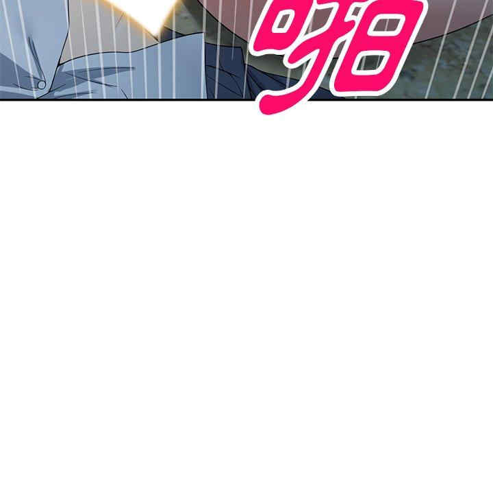 掠夺的滋味/沉重的契约