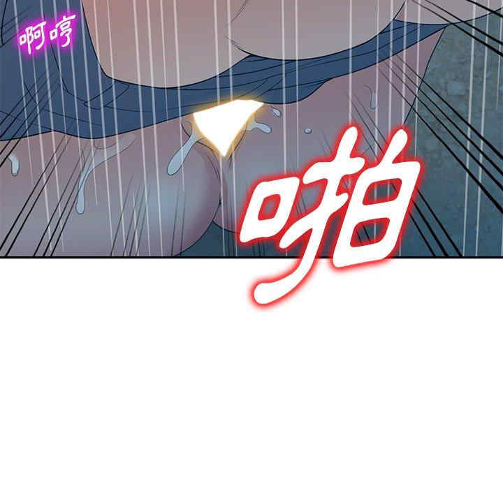 掠夺的滋味/沉重的契约