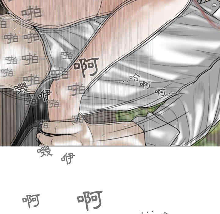 女性友人/换友派对