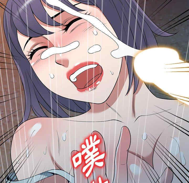 掠夺的滋味/沉重的契约