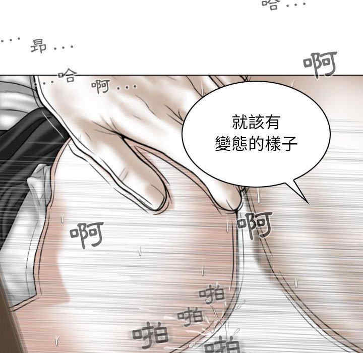 女性友人/换友派对