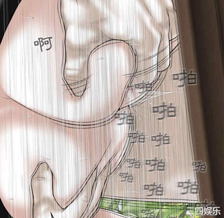 女性友人/换友派对