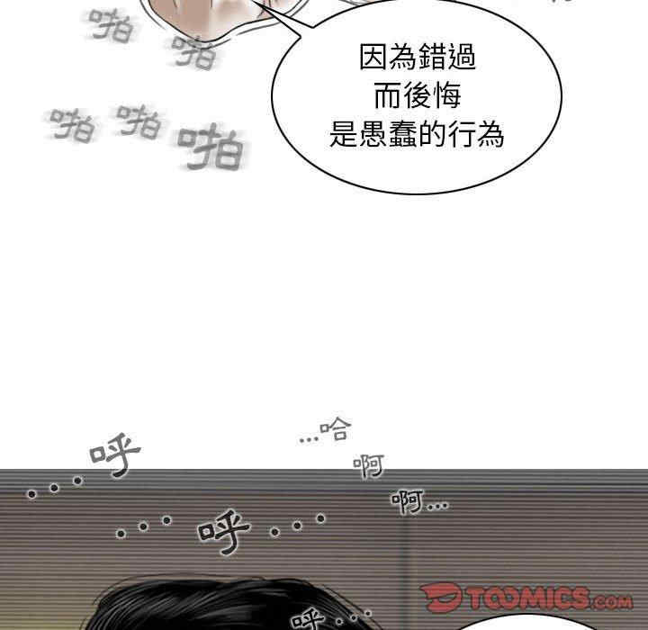 女性友人/换友派对