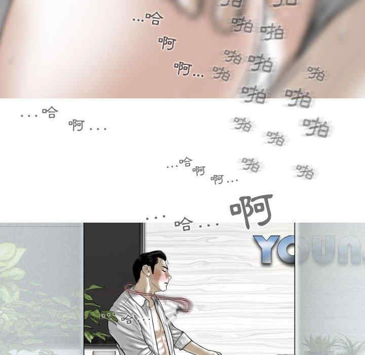 女性友人/换友派对