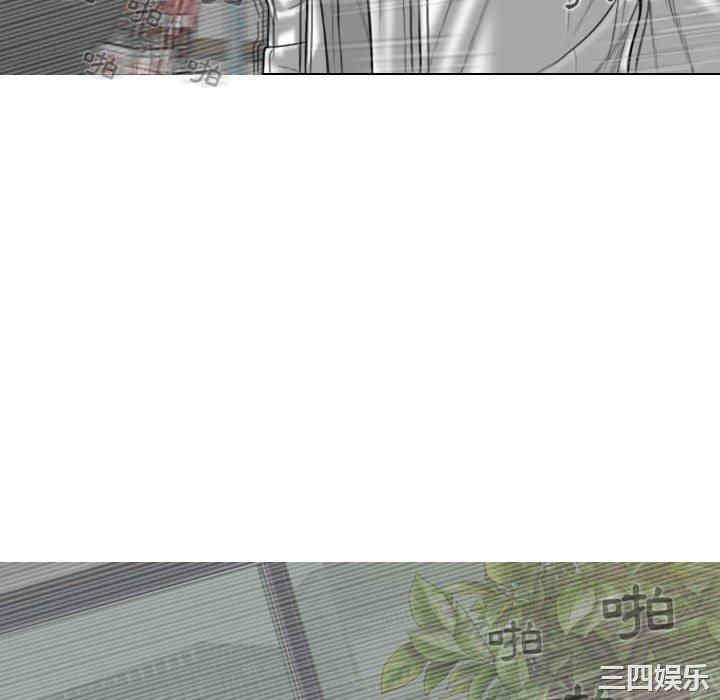 女性友人/换友派对