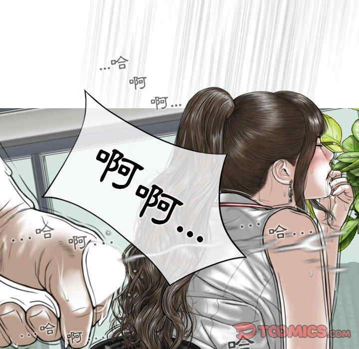 女性友人/换友派对