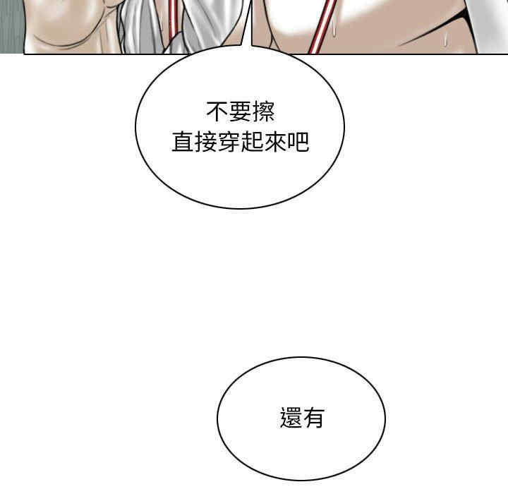 女性友人/换友派对