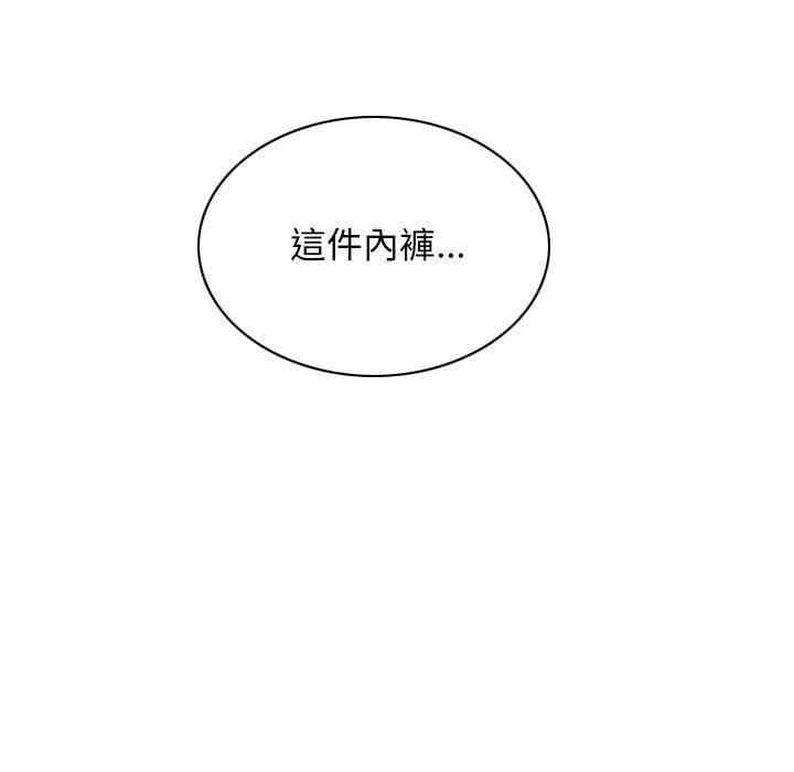 女性友人/换友派对