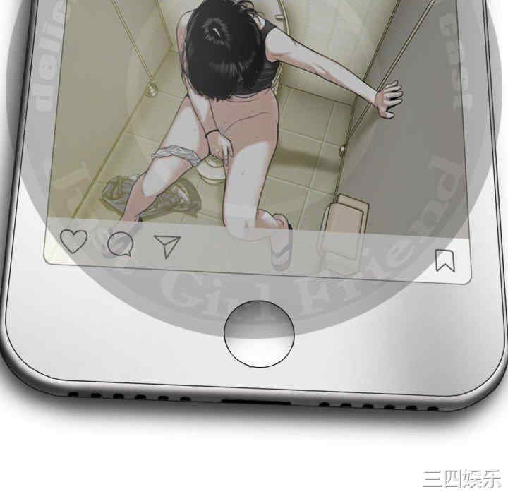 女性友人/换友派对