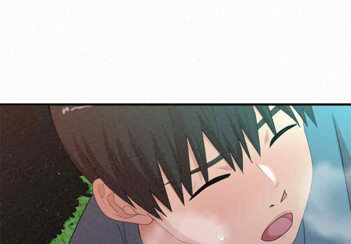 姐姐都哈我/懵懂男生的恋爱史