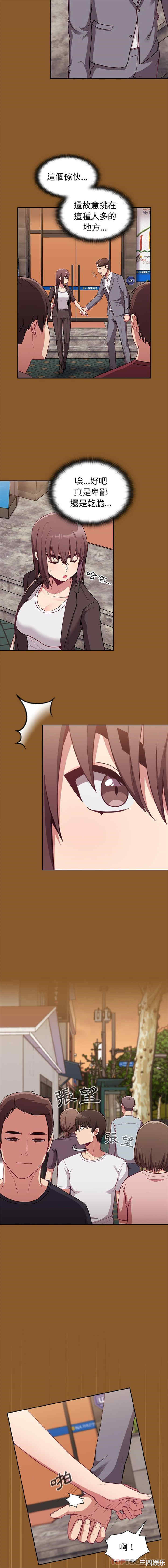 不请自来的未婚妻/陌生的未婚妻