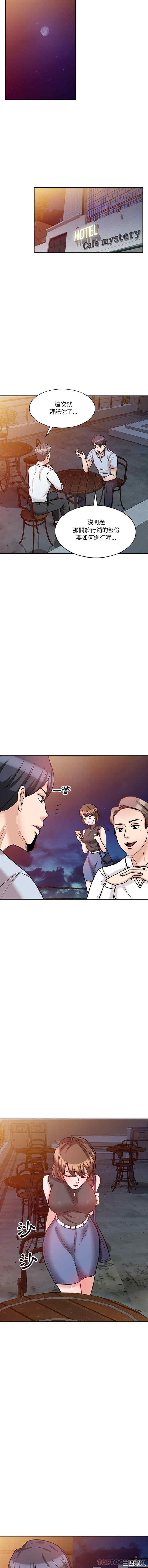 不良大嫂/坏坏的大嫂