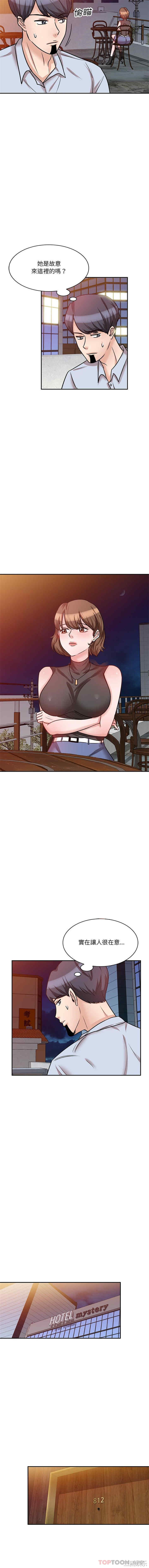 不良大嫂/坏坏的大嫂