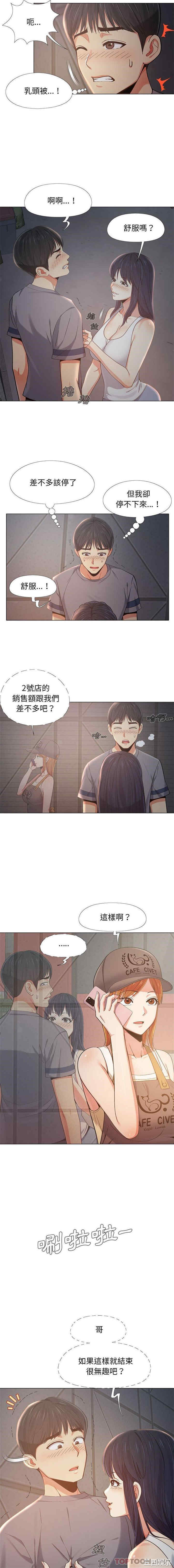 恋爱信仰/恋爱信条