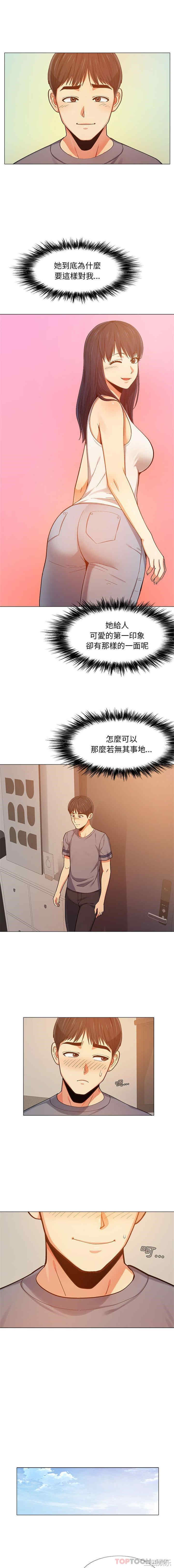 恋爱信仰/恋爱信条