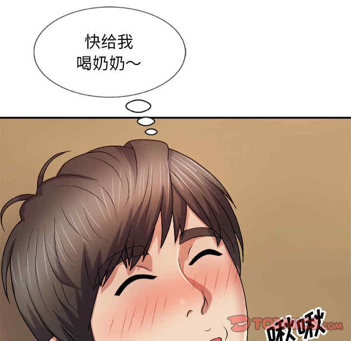 我体内的那个它/我体内的神君