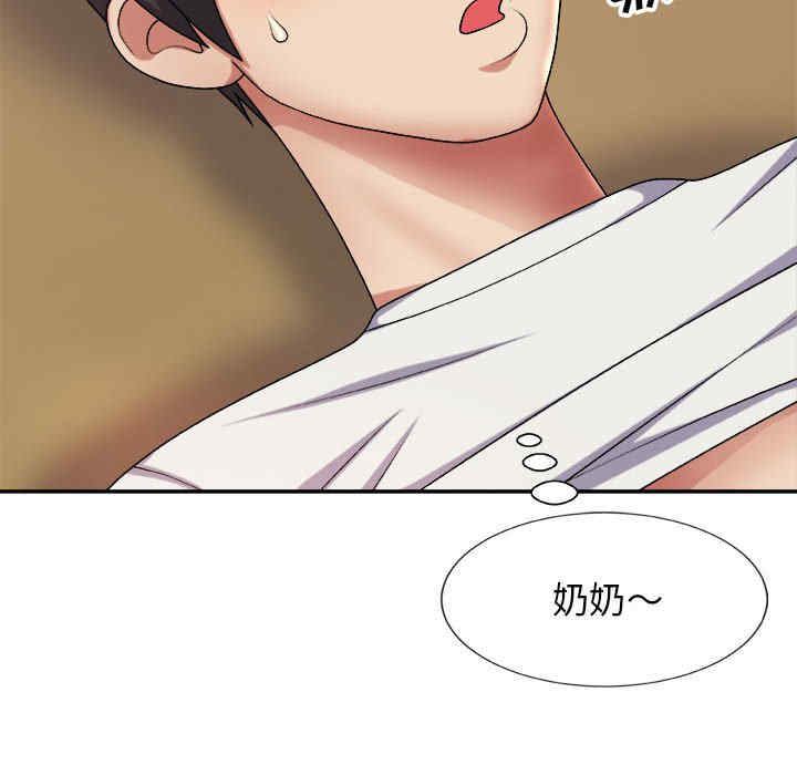 我体内的那个它/我体内的神君