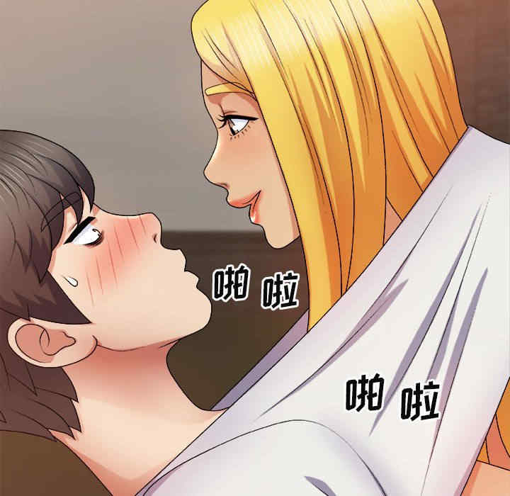 我体内的那个它/我体内的神君