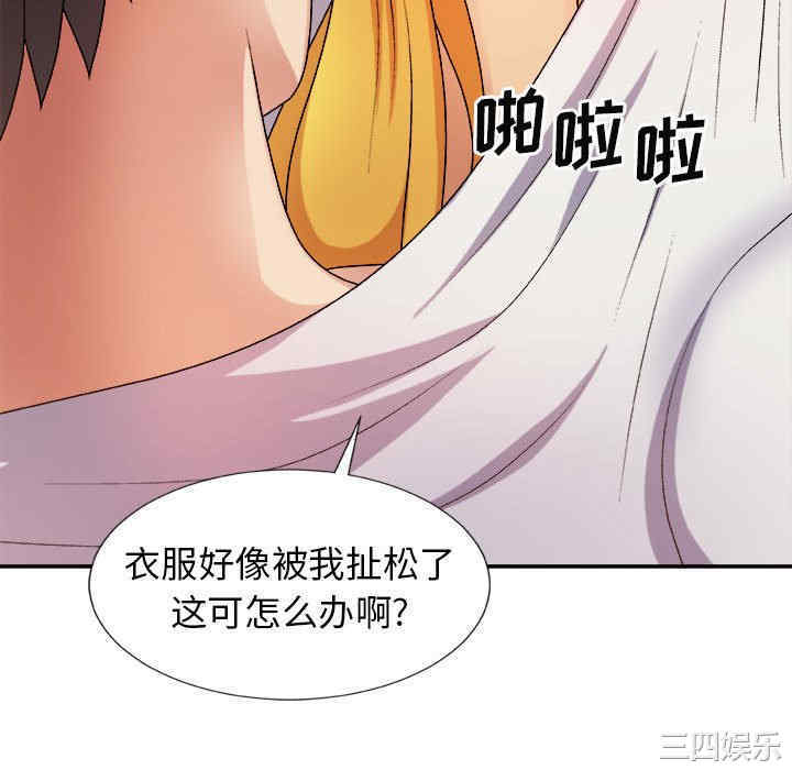 我体内的那个它/我体内的神君