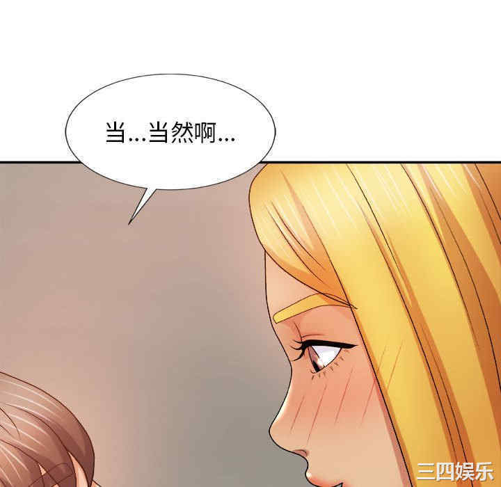 我体内的那个它/我体内的神君