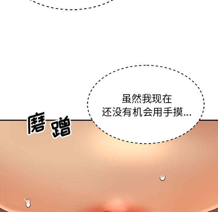 我体内的那个它/我体内的神君