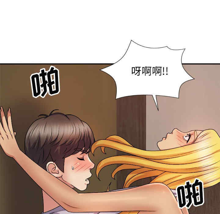 我体内的那个它/我体内的神君