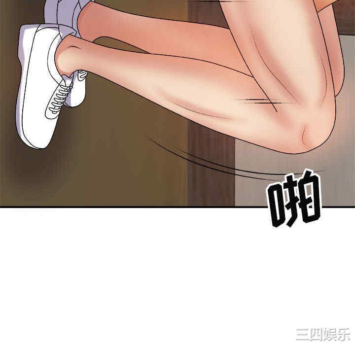 我体内的那个它/我体内的神君