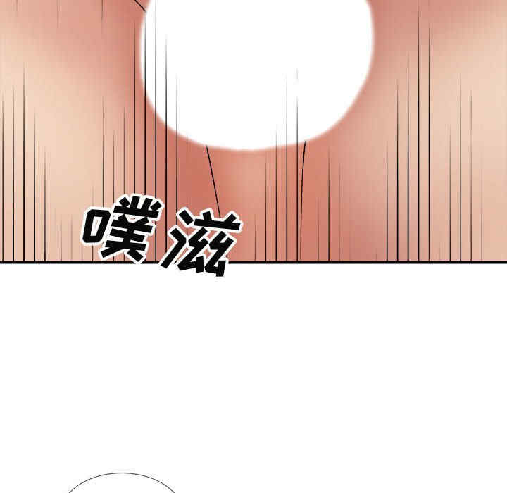 我体内的那个它/我体内的神君