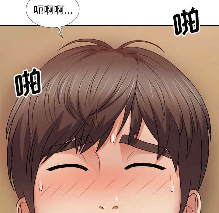 我体内的那个它/我体内的神君