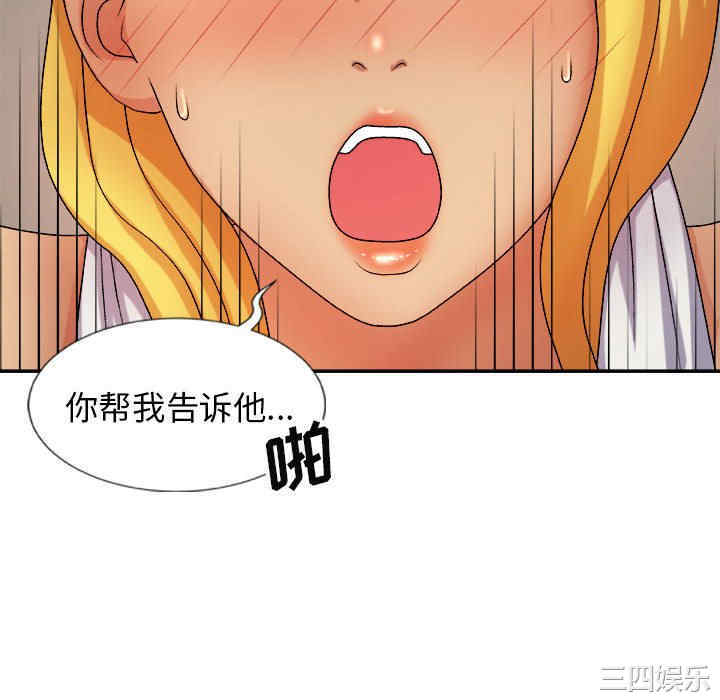 我体内的那个它/我体内的神君